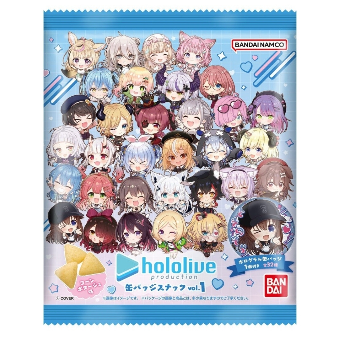 hololive - ホロライブプロダクション 缶バッジスナック vol.1 白上