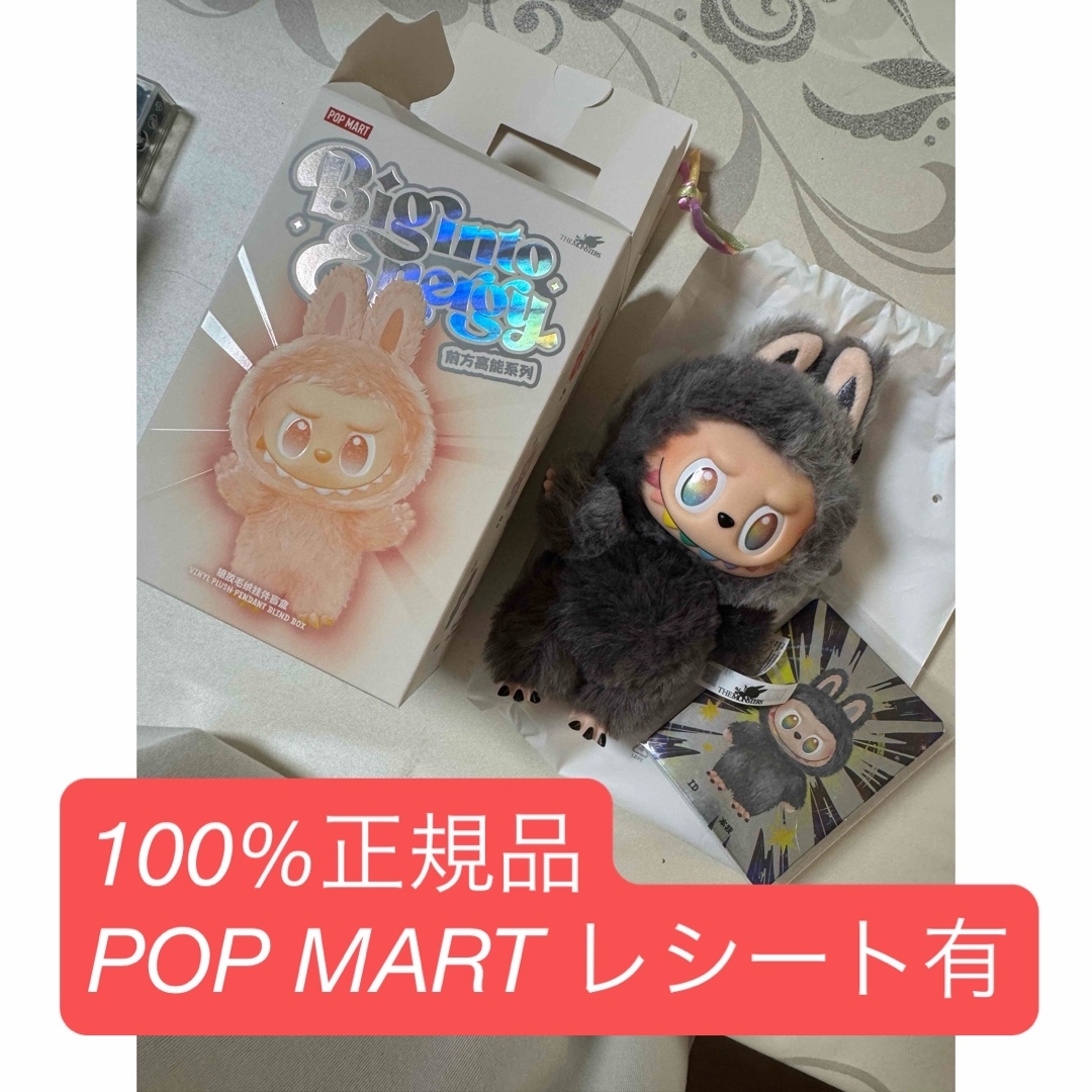 シークレットラブブ ラブブシークレットカード付き