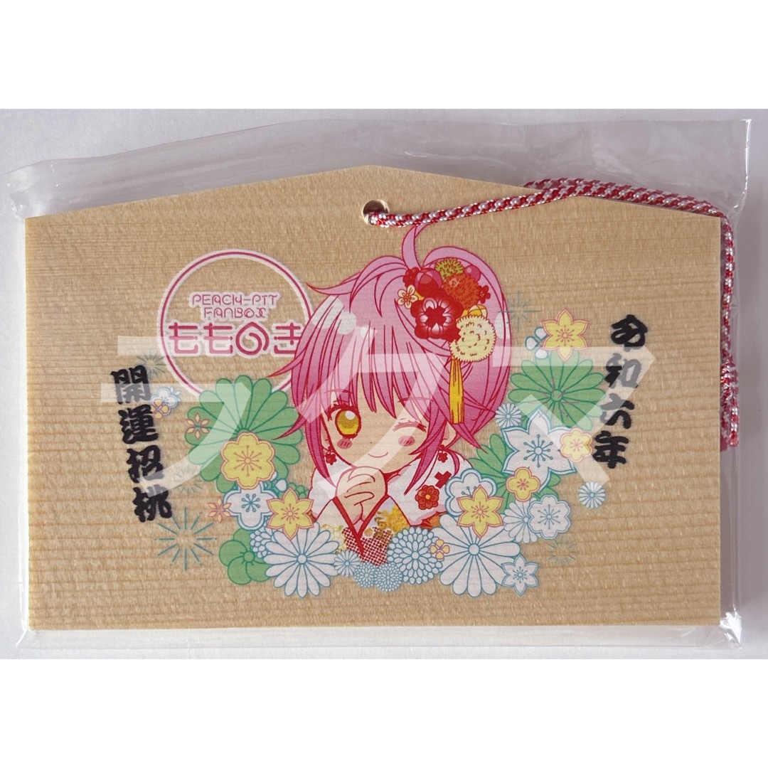 L'Arc～en～Ciel ラルくじ hyde 埼玉 アクキー キーホルダー L'Arc～en