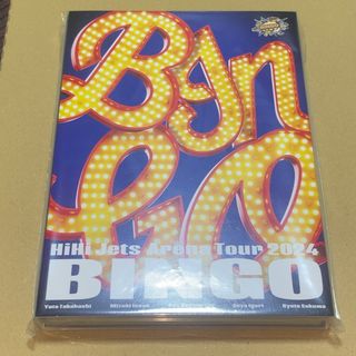 未開封】HiHi Jets Arena Tour 2024 BINGO DVD HiHi Jets Arena Tour