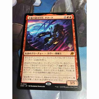 MTG 渋面の溶岩使い TOR Foil 英語版 mtg Foil 渋面の溶岩使い/Grim