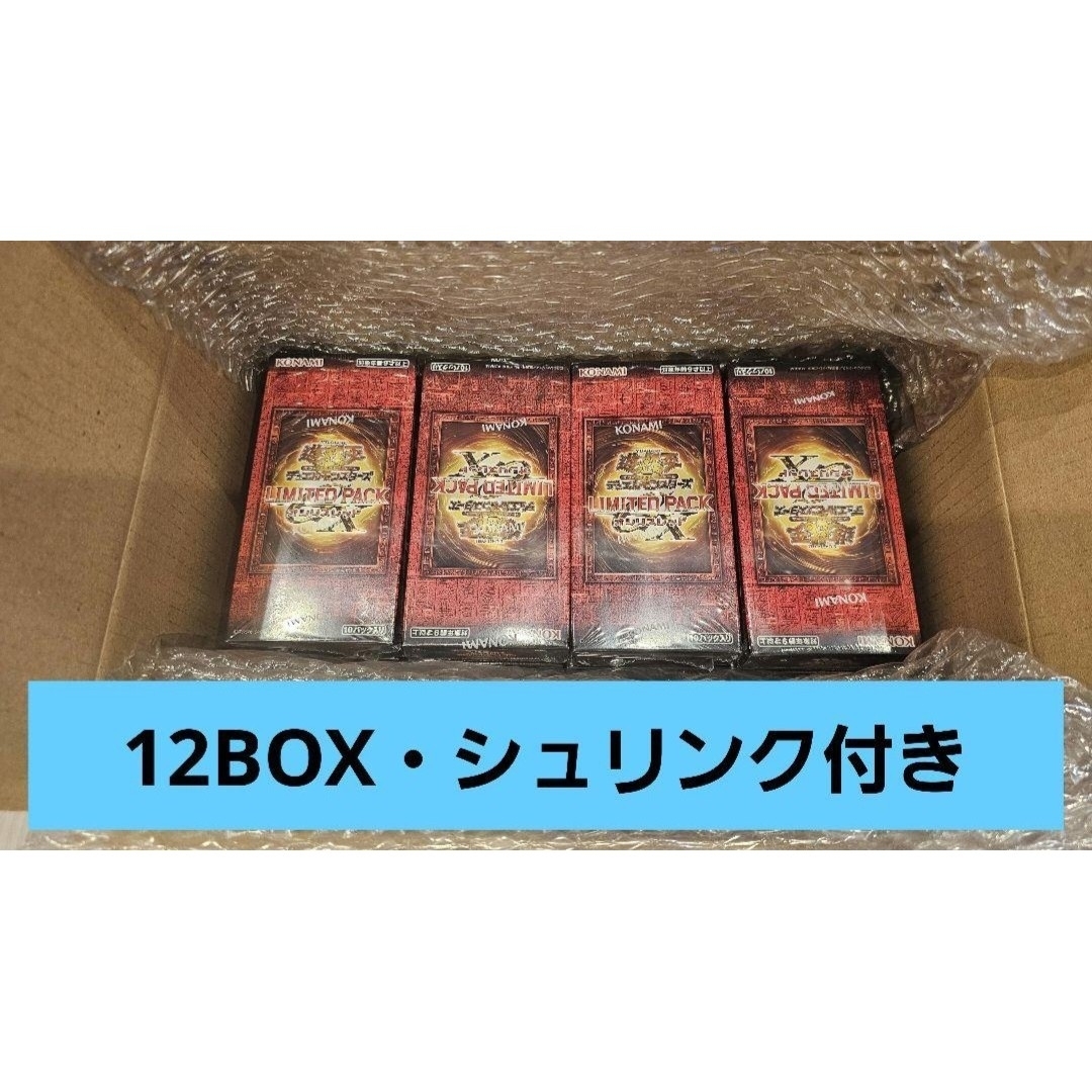 遊戯王 - 12BOX 新品未開 LIMITED PACK GX - オシリスレッド -の通販