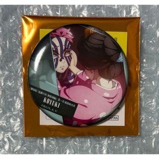 あんさんぶるスターズ ハート缶バッジ 返礼祭 朱桜司 Amazon.co.jp