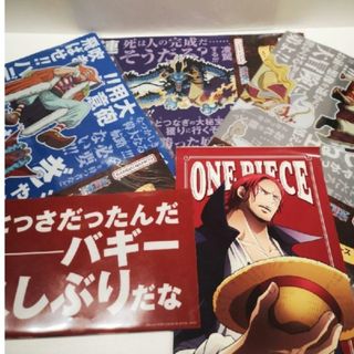 ONE PIECE - 一番くじ ワンピース エモーショナルストーリーズ H賞