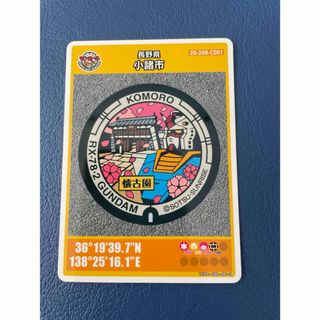 Pop'n Music磁気カード初期全種類未使用 Pop'n Music磁気カード初期全