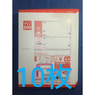 L40M129 レターパックライト 40枚 L40M129 レターパックライト 40枚