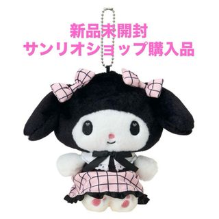 未開封！レア！】もにまるず ハローキティ サンリオ【平成玩具】