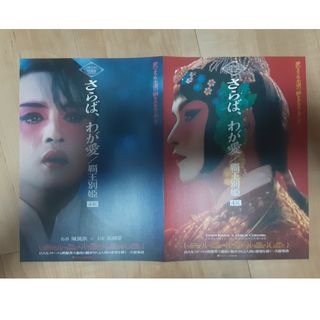 加山雄三 映画 シネマ ポスター 邦画 東宝 ⑤ レトロ 東映 日活 松竹