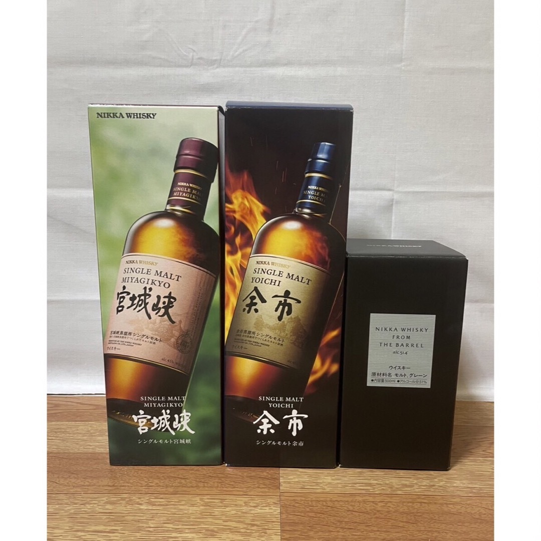 余市 宮城峡 フロム ザ バレル 3本セット Amazon.co.jp: 余市・宮城峡