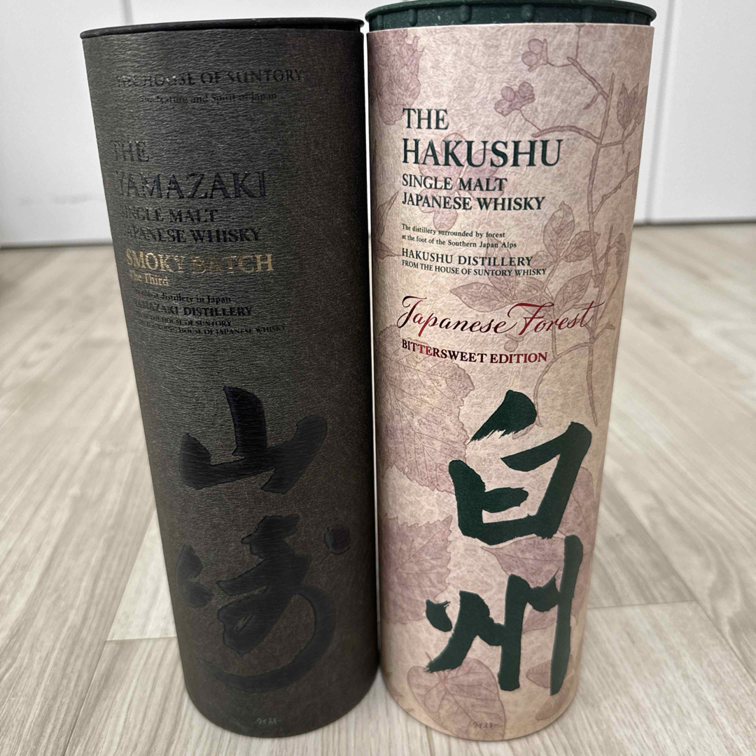 山崎 白州 サントリー シングルモルト 180ml 各2本 【品薄希少