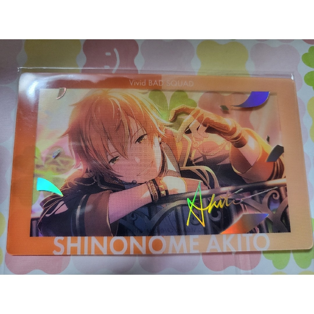 プロセカ 東雲彰人 まとめ売り エピカ 缶バッジ ノーブルアート