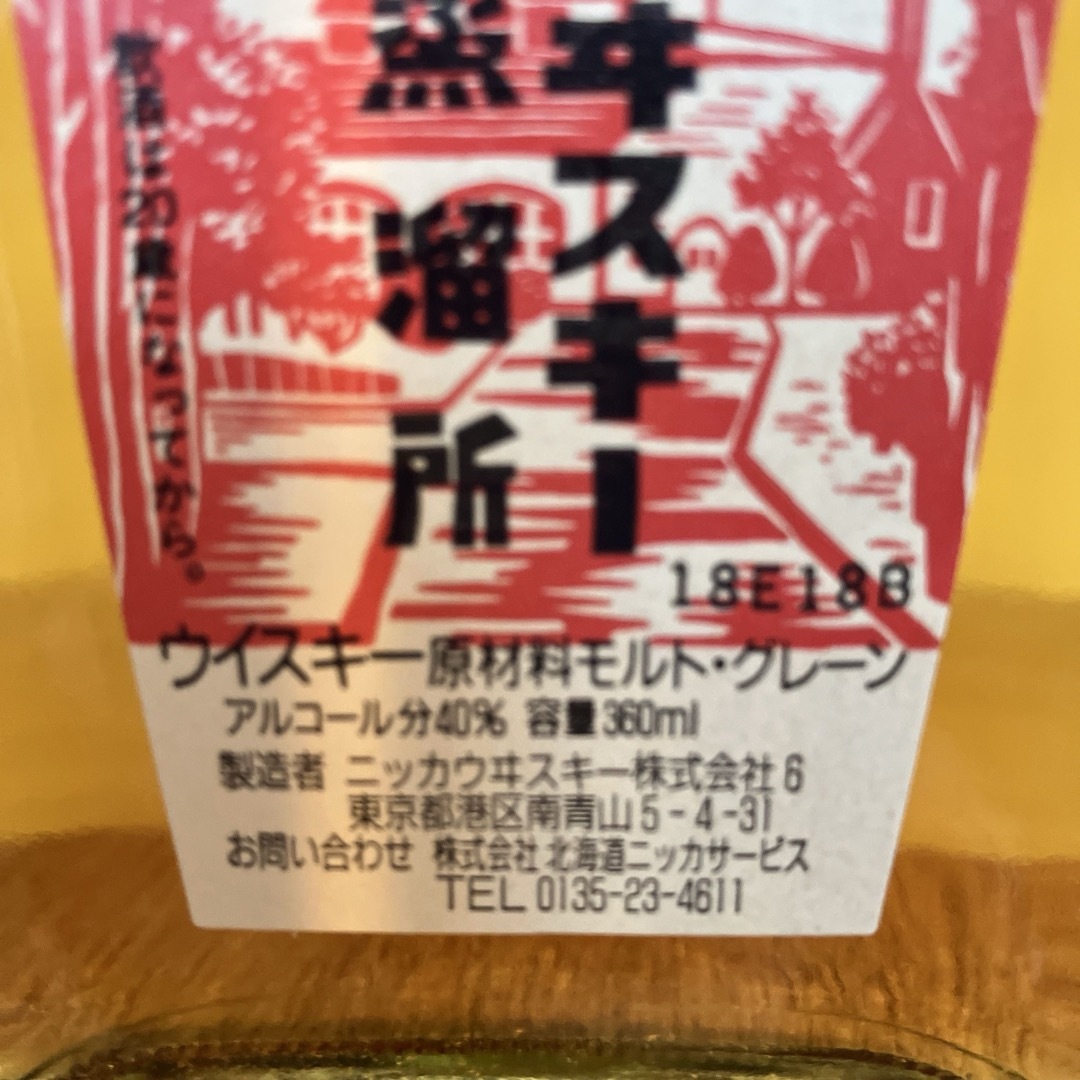 希少】サントリー ピュアモルト 8年 特級，ニッカウヰスキー 余市蒸留