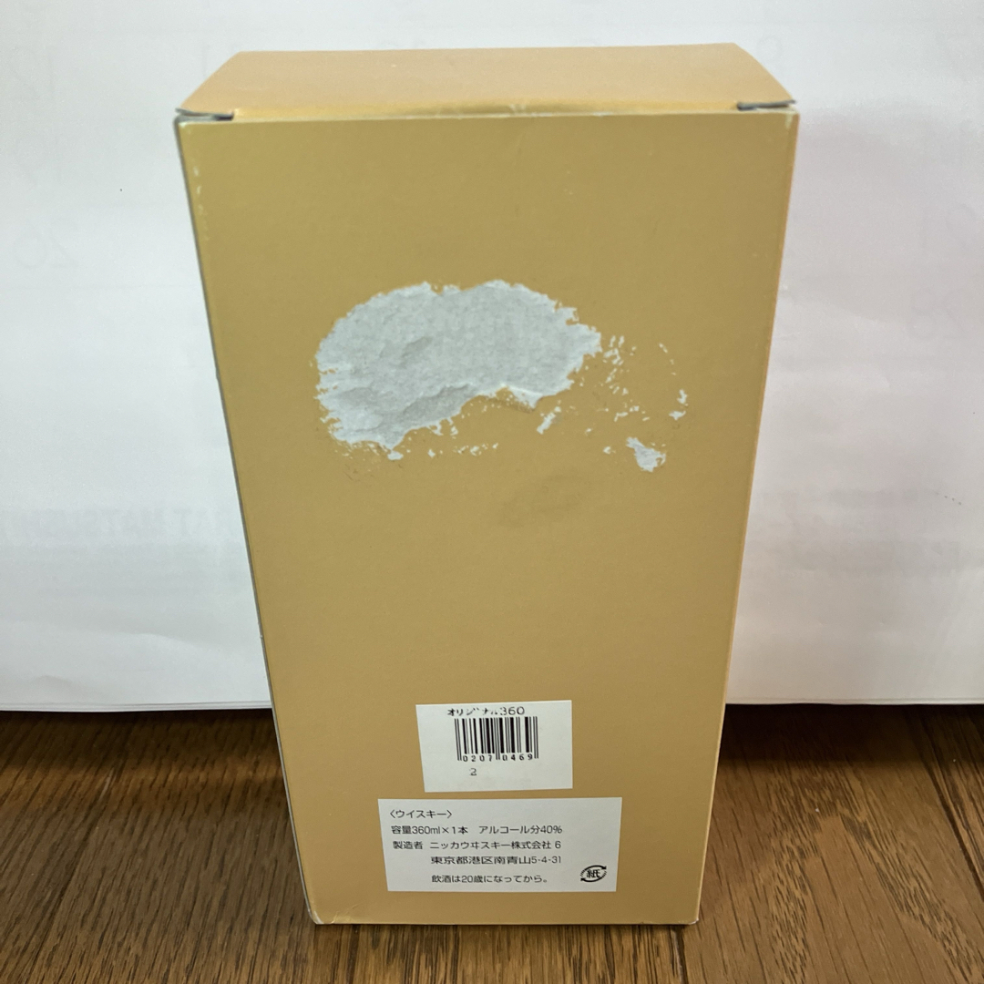 希少】サントリー ピュアモルト 8年 特級，ニッカウヰスキー 余市蒸留