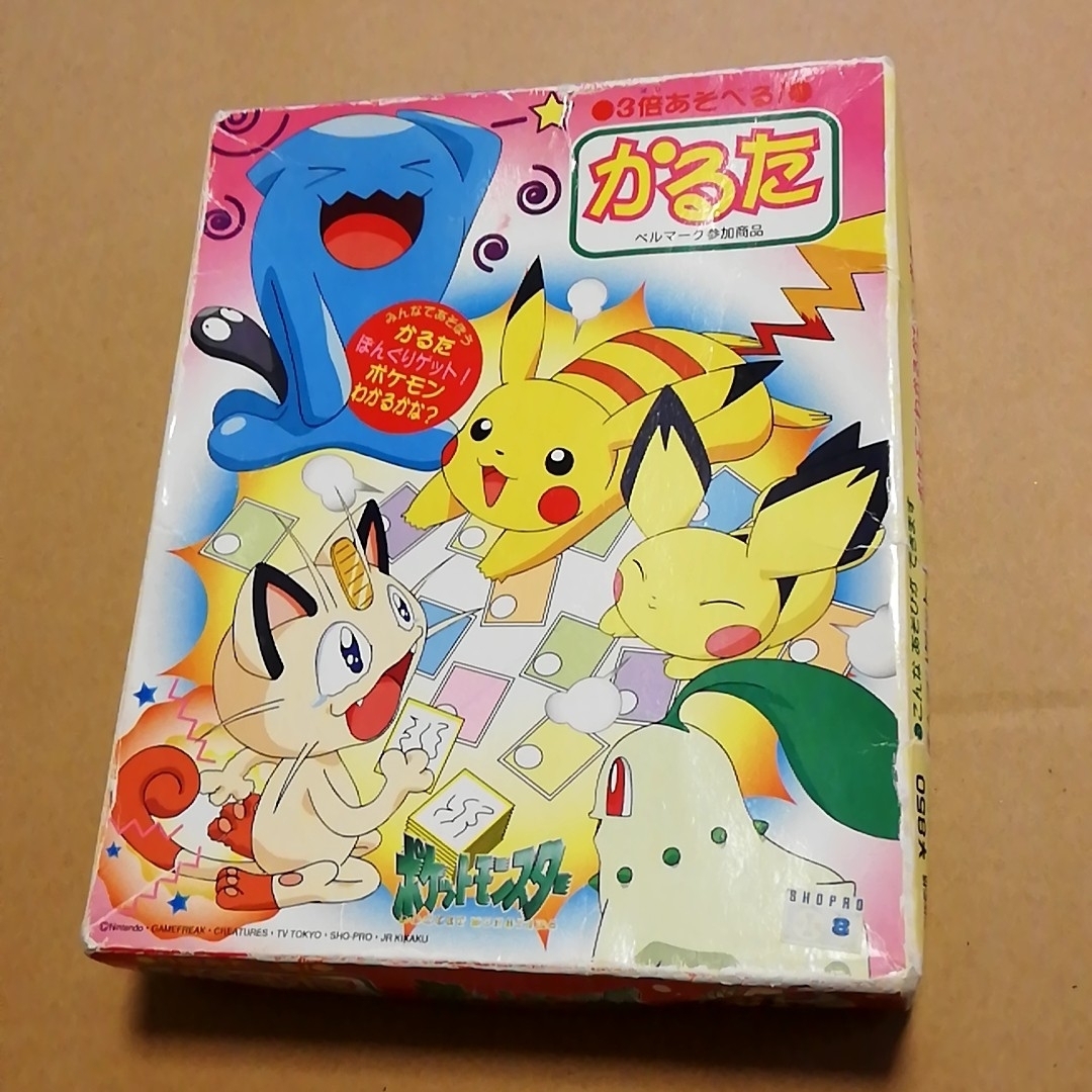 レア ポケットモンスター かるた 初代 赤青緑 金銀 ポケモン 当時物