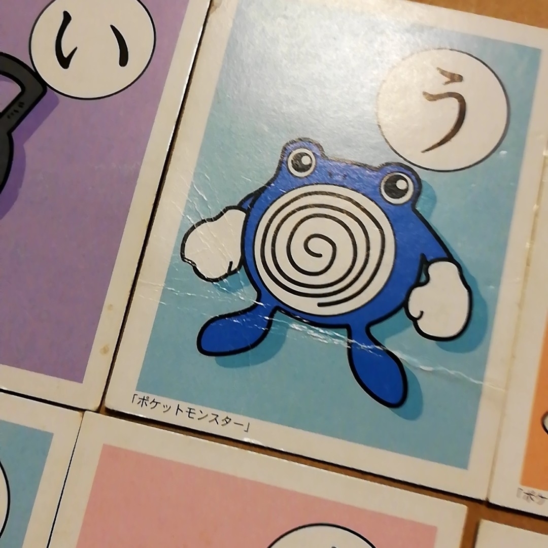 ポケモン かるた 金銀 初代 初期 レア 希少 レトロ レア