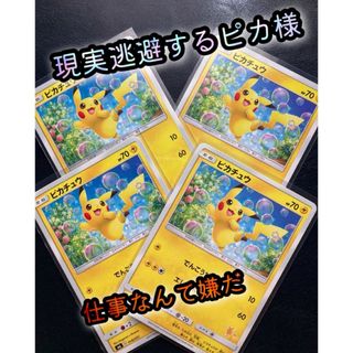 ポケモンセンターオキナワ ロゴピンズ10個（オープン記念グッズ