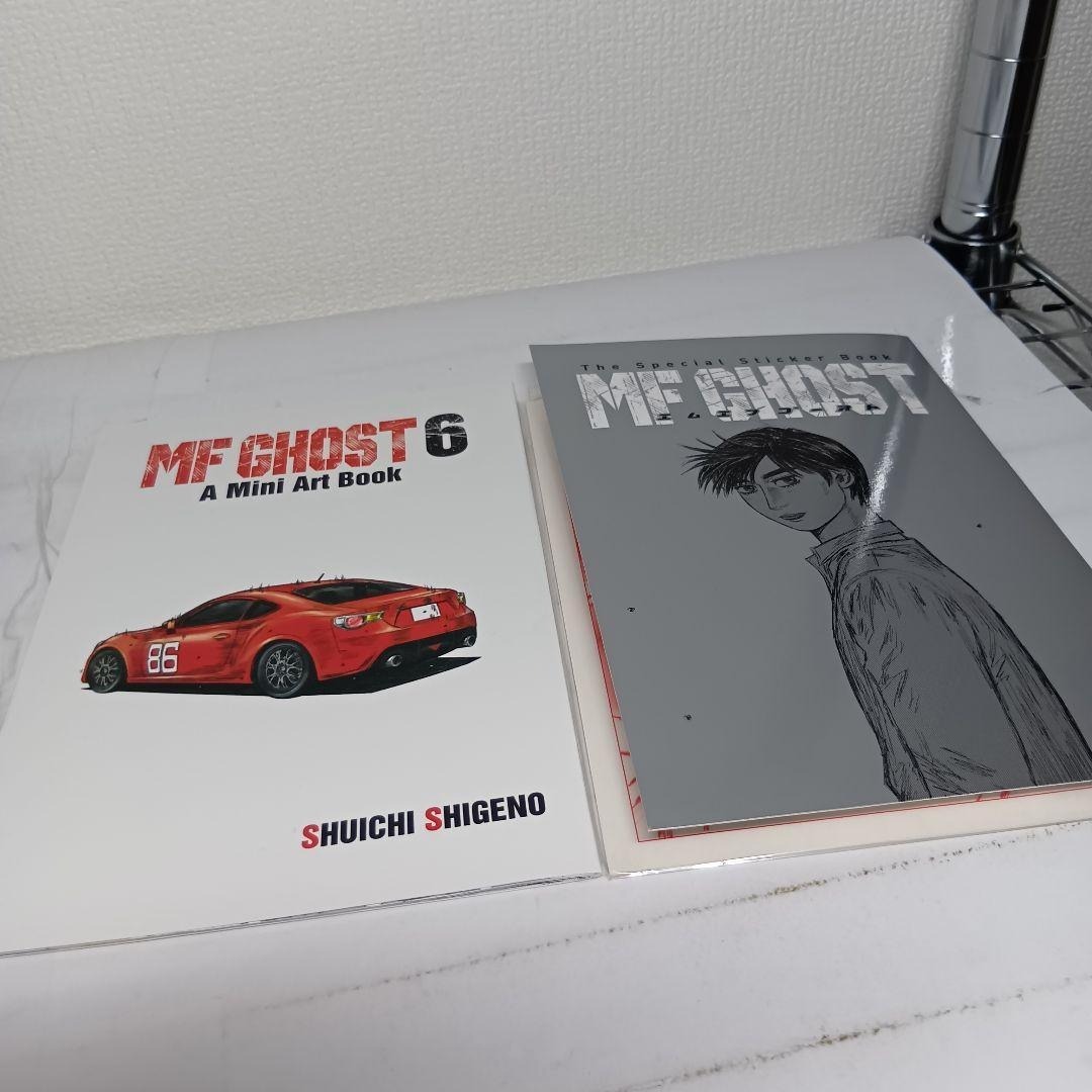 全巻初版・帯・購入特典付き】MFゴースト 1-23巻 全巻セット