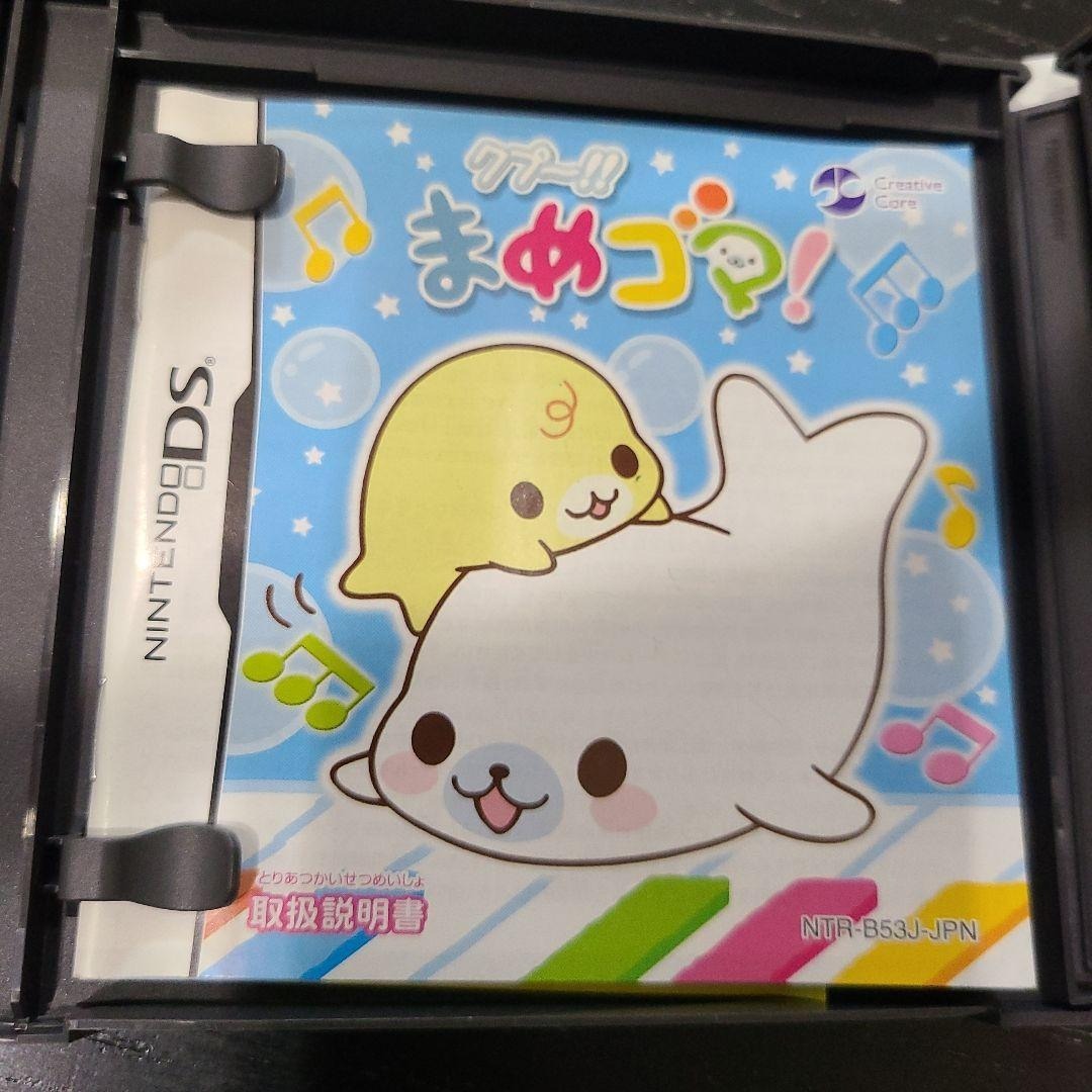 クプ?!!まめゴマ!