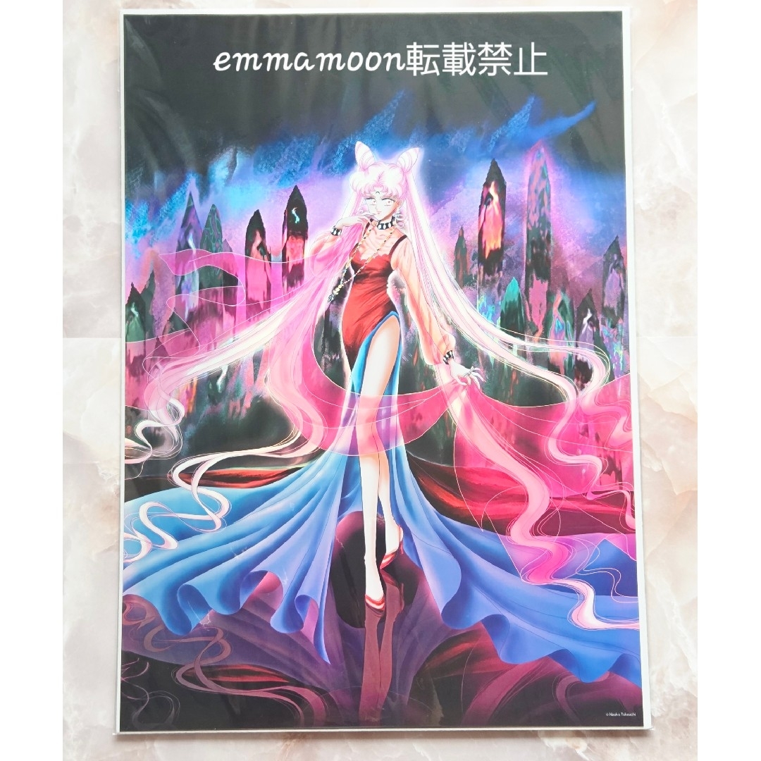 セーラームーンミュージアム オーロラポスター ブラックレディ