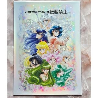 セーラームーン レゾネ発売記念展 オーロラポスター セレニティ