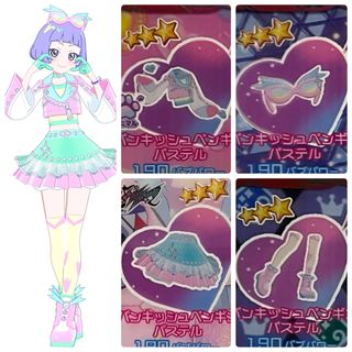 激レア プリズムストーン トモチケ プリパラ プリズミー 真中 らぁら