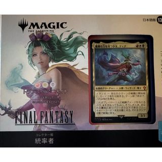 MTG マジックザギャザリング 第5版 スターター 日本語版 未開封 MTG 第五
