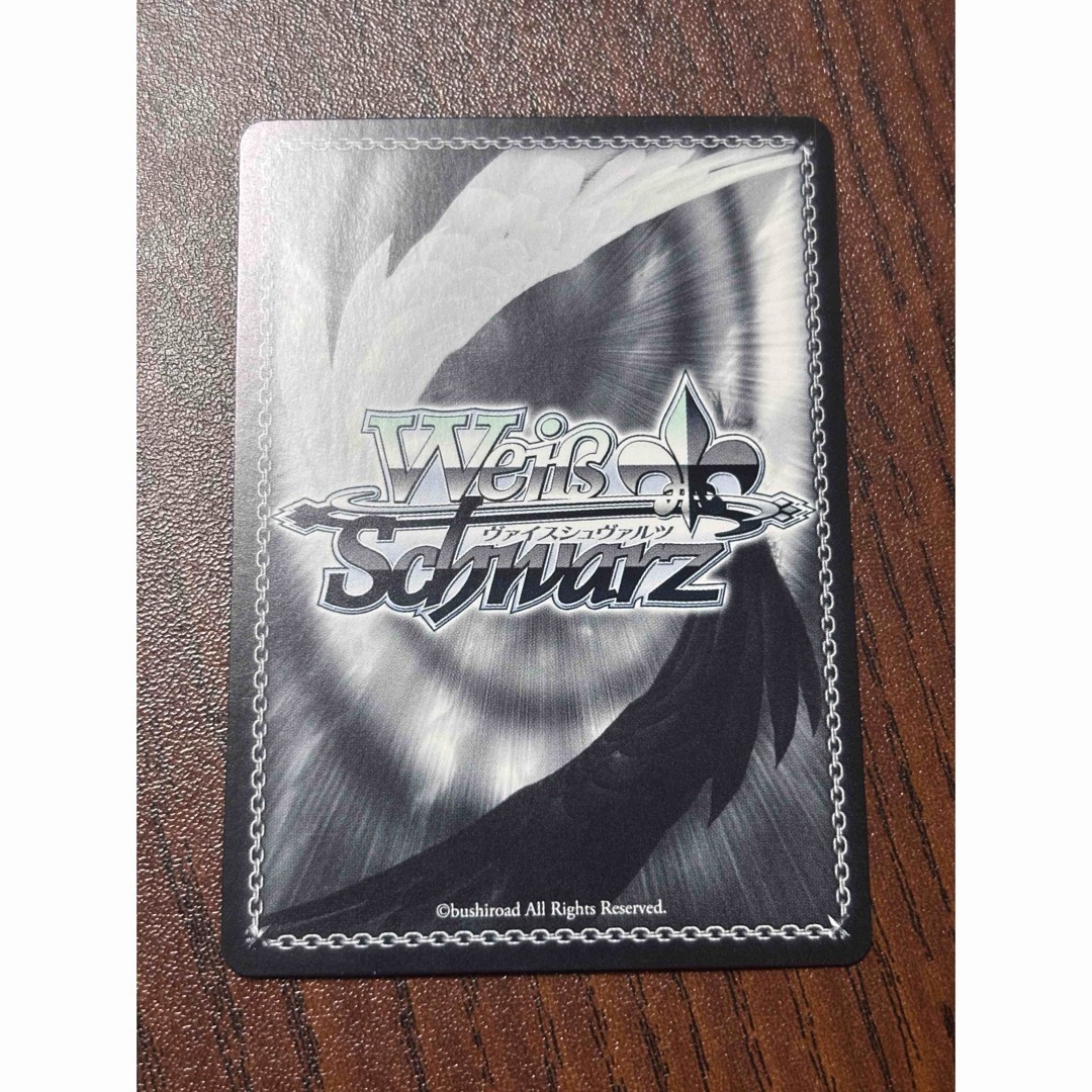 アズールレーン パーミャチ・メルクーリヤ SP サイン ヴァイスシュヴァルツ