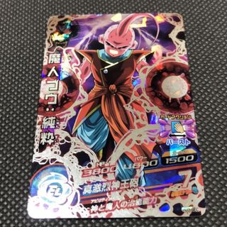 ドラゴンボールヒーローズ ハッチヒャック H2-SEC 美品に近い 美品