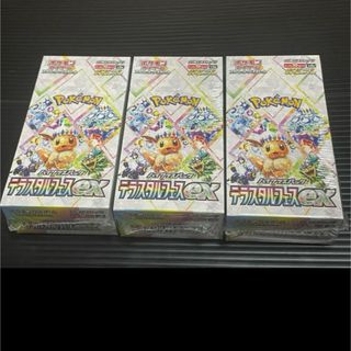 サイバネティックホライゾン アジア 未開封 box CYHO シュリンク付き