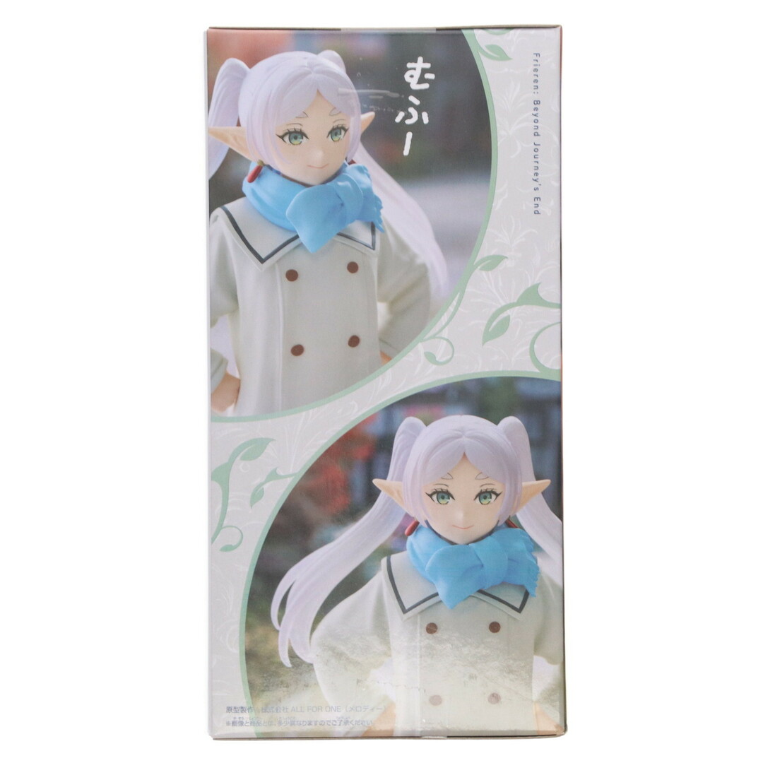 フリーレン 葬送のフリーレン フィギュア-むふーver.- プライズ