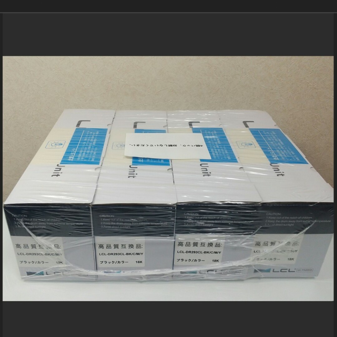 新品未開封】LCL Brother用 DR293CL 4本セット