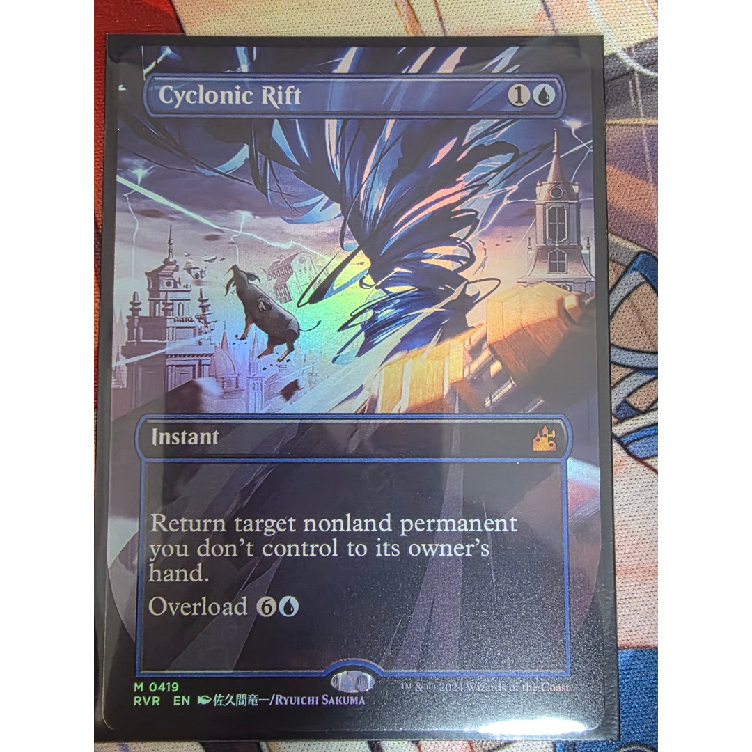 MTG 拡張foil サイクロンの裂け目