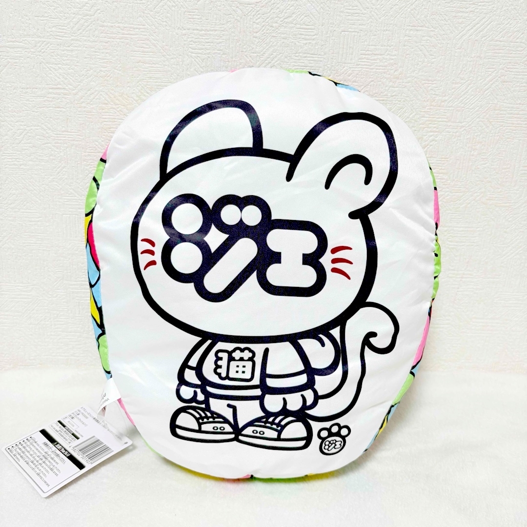 片寄涼太クッション DREAMERS 片寄涼太 クッション Dreamers 限定 片寄