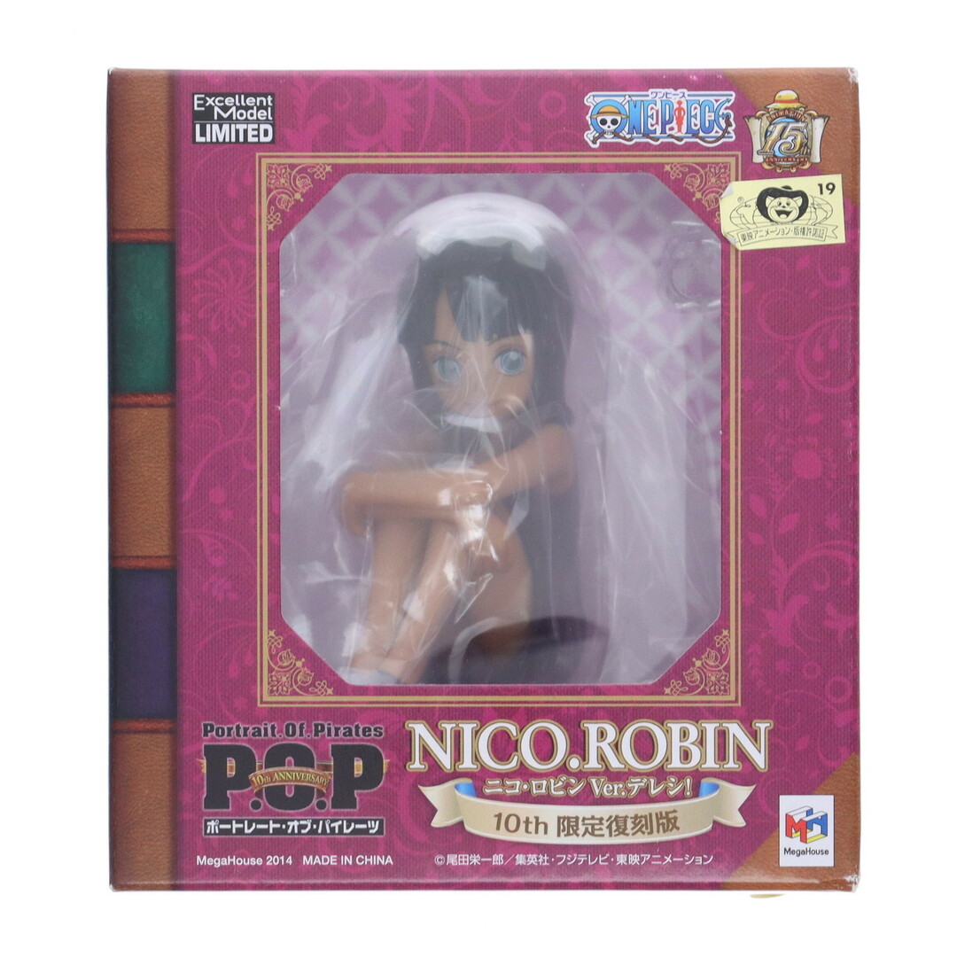 Portrait.Of.Pirates P.O.P CB-EX ニコ・ロビン Ver.デレシ! 10th限定