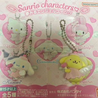 dショッピング |【送料無料！】サンリオ シナモロール(シナモン