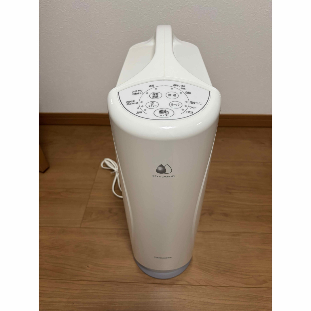 コロナ Sシリーズ コンプレッサー式衣類乾燥除湿機 CD-S6321(W) ホ… CD