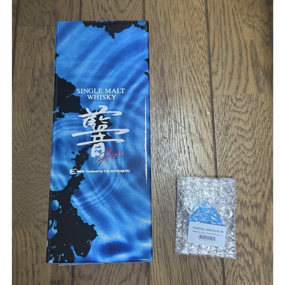 未開封】B'z 松本孝弘 シングルモルトウイスキー AION 藍音 限定品 B'z