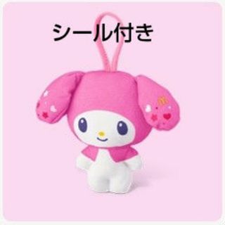 マイメロディ マイメロ リボンでおそろデザインシリーズ マスコット