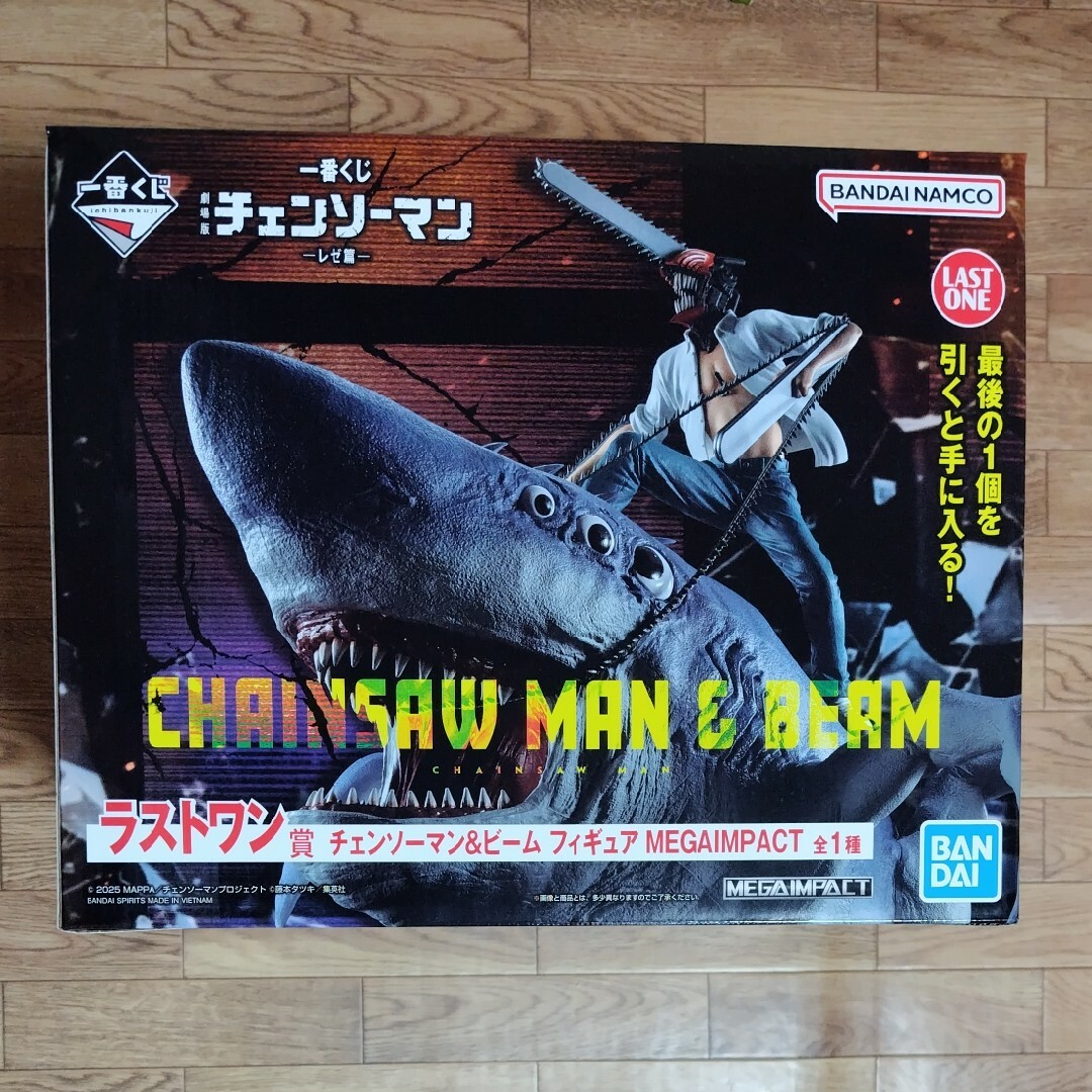 ラストワン賞 チェンソーマン＆ビーム フィギュア 一番くじ チェンソーマン