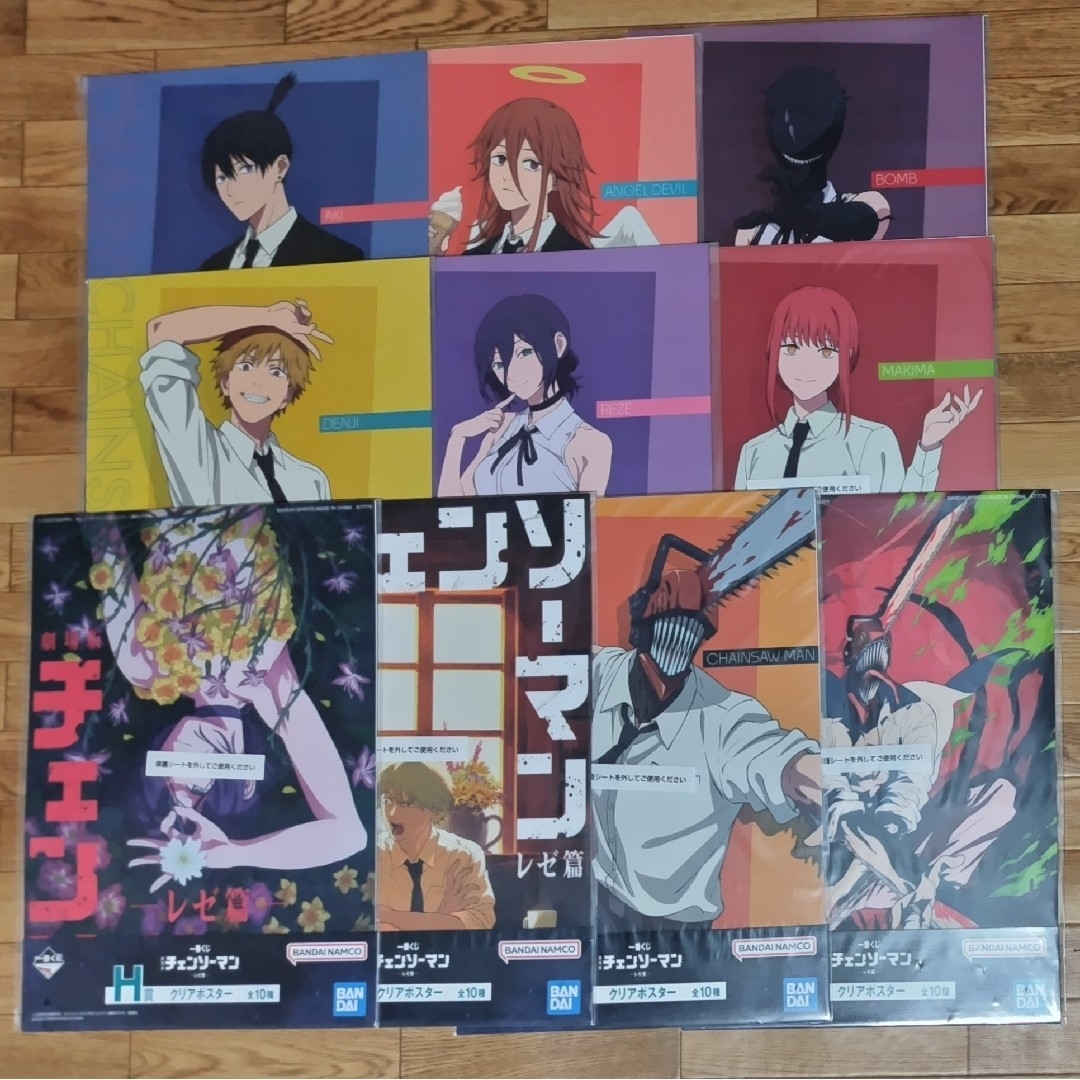 一番くじ 劇場版 チェンソーマン レゼ篇 H賞 クリアポスター 10枚