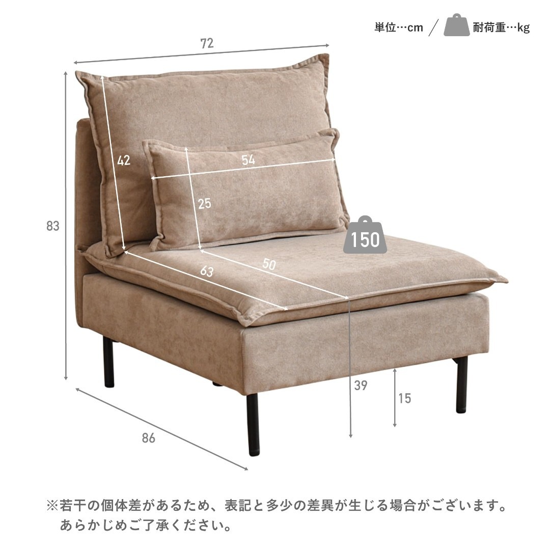 新着商品】VENTOTA 1人掛けカウチソファ 1人掛けソファ ソファー 1人