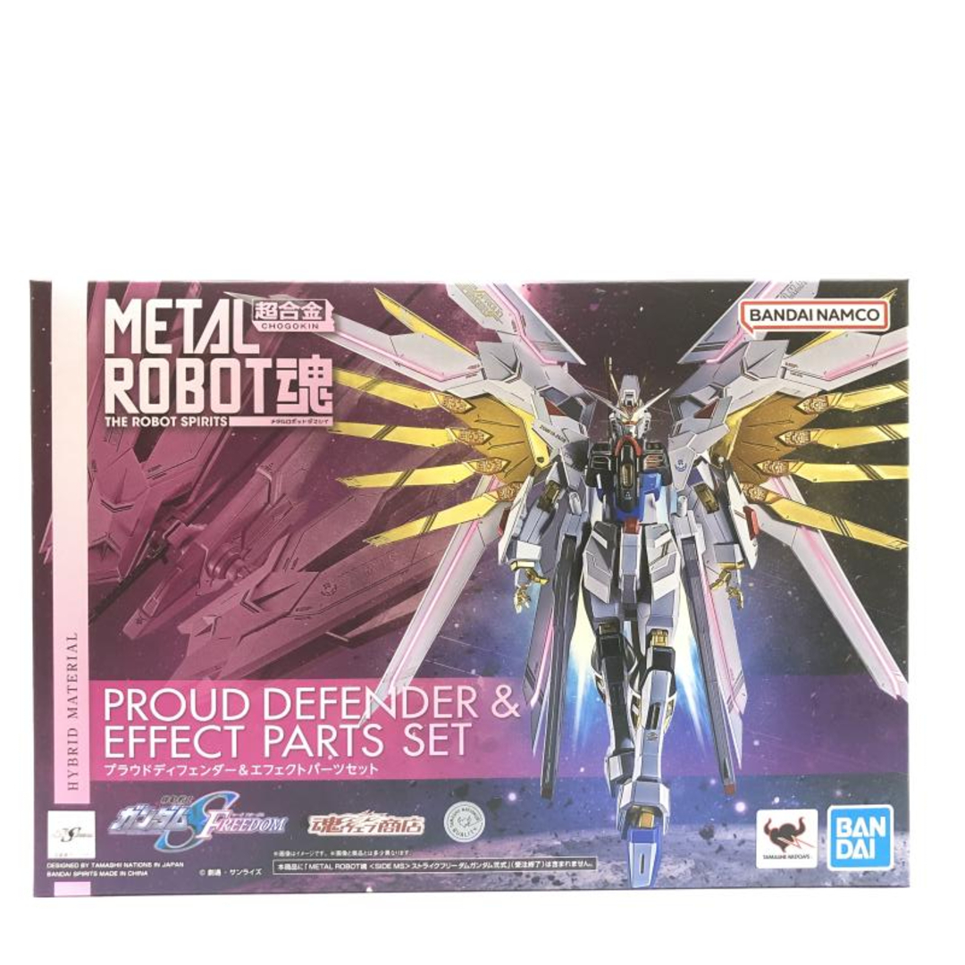未開封】L ROBOT魂(SIDE ベスト MS) プラウドディフェンダー