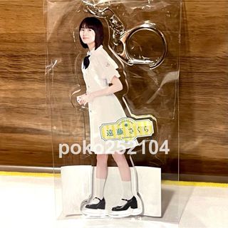 乃木坂46 一番くじ アクリルキーホルダー 乃木坂46 OFFICIAL WEB SHOP