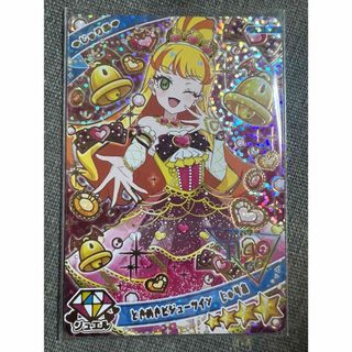 プリパラ 神シリーズ 神アイドルグランプリ 合格証 神コーデ クリア