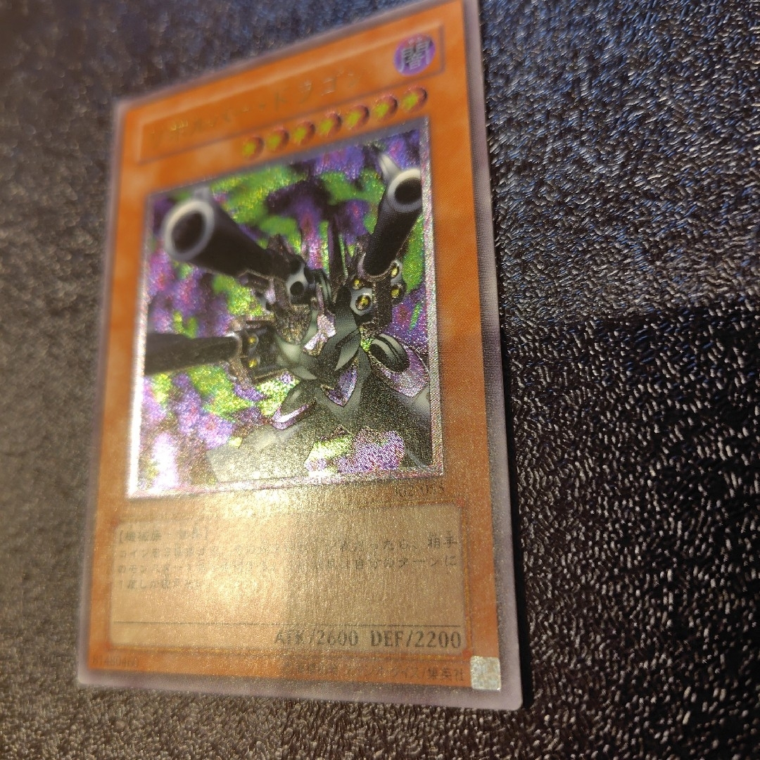 遊戯王】リボルバー・ドラゴン 302-055 レリーフレア アルティメット