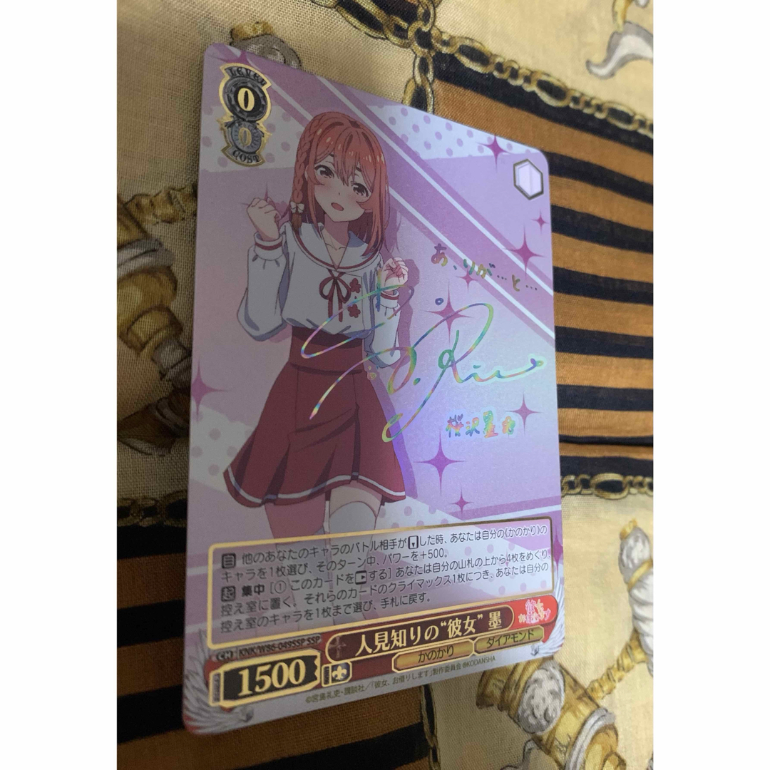 PSA 10】人見知りの彼女 墨 SSP 英語版 桜沢墨 かのかり sp