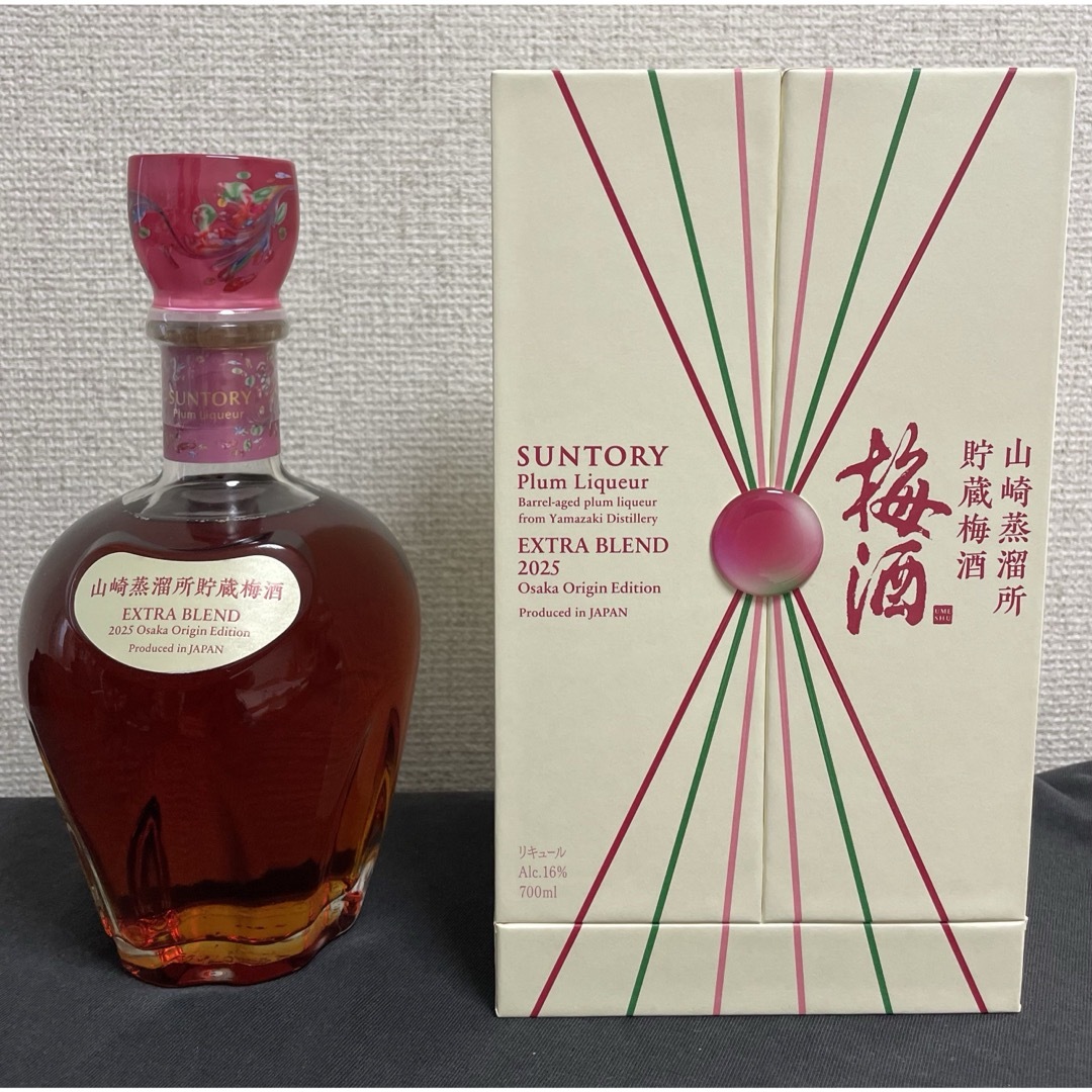 サントリー 梅酒 山崎蒸留所貯蔵梅酒 EXTRA BLEND 2025