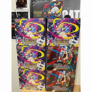 星空の騎士 ゼロ 20枚 ヴァンガード コロコロ 6月号 a4 星空の騎士