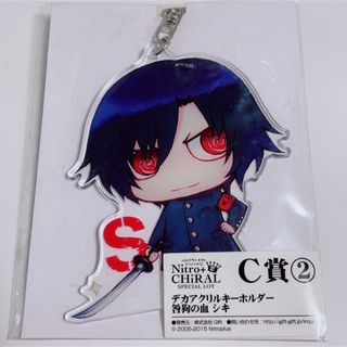 キラメモ 咎狗の血 アキラ 缶バッジ 15個 キラメモ 咎狗の血 アキラ