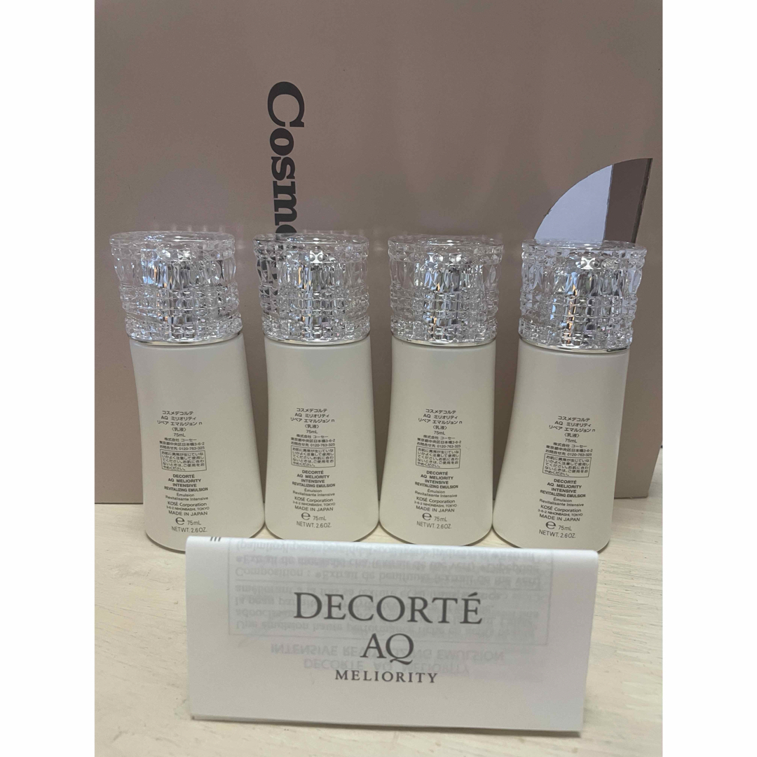 人気 コスメデコルテ AQ ミリオリティ リペア エマルジョン n